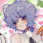 Rei